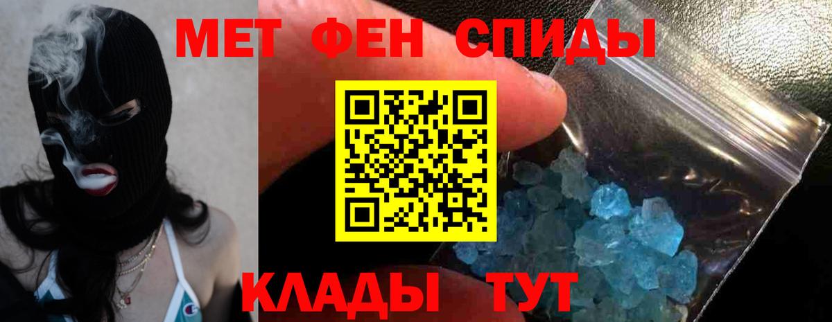 АМФ Розовый Шебекино