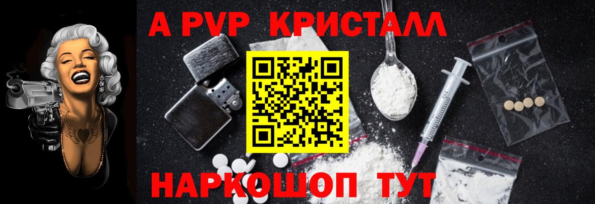 APVP СК КРИС Шебекино