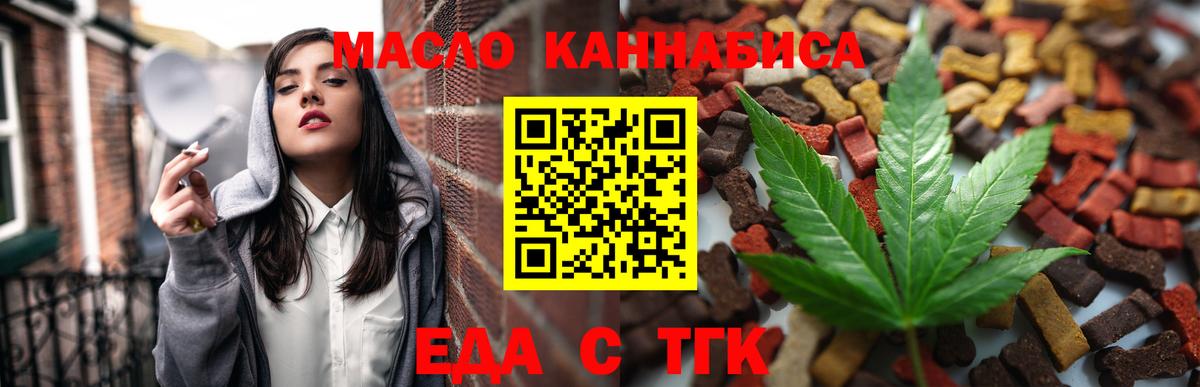 Шебекино  Canna-Cookies марихуана  Вход с VPN 
