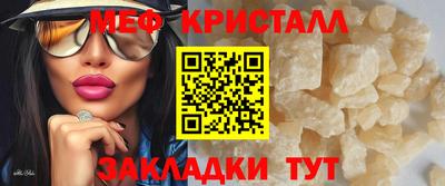 прущие крисы Малгобек