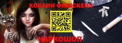 кокаин VHQ Малоярославец