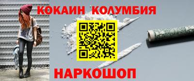 ПСИЛОЦИБИНОВЫЕ ГРИБЫ Мариинск
