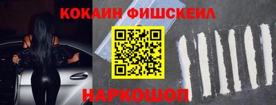 кокаин VHQ Малоярославец