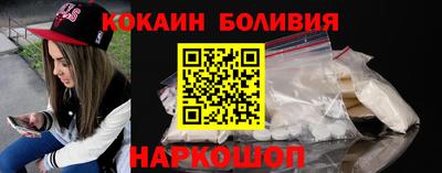 кокаин VHQ Малоярославец