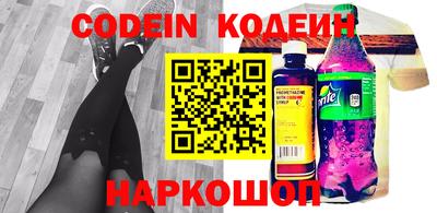ПСИЛОЦИБИНОВЫЕ ГРИБЫ Мариинск