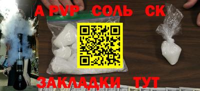 кокаин VHQ Малоярославец