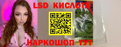 мяу мяу кристалл Моздок