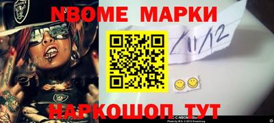 ПСИЛОЦИБИНОВЫЕ ГРИБЫ Мариинск