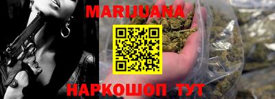 ПСИЛОЦИБИНОВЫЕ ГРИБЫ Мариинск