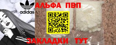 ПСИЛОЦИБИНОВЫЕ ГРИБЫ Мариинск