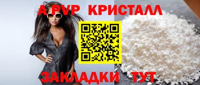 ПСИЛОЦИБИНОВЫЕ ГРИБЫ Мариинск