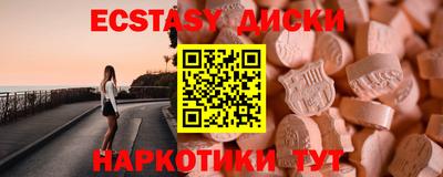 скорость Можга