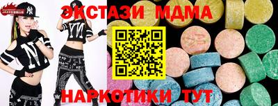 ПСИЛОЦИБИНОВЫЕ ГРИБЫ Мариинск