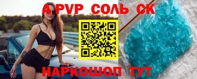 ПСИЛОЦИБИНОВЫЕ ГРИБЫ Мариинск