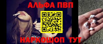 кокаин VHQ Малоярославец