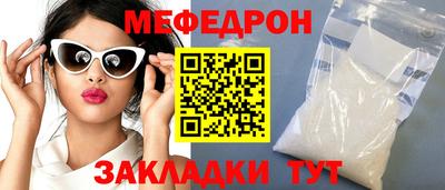 ПСИЛОЦИБИНОВЫЕ ГРИБЫ Мариинск