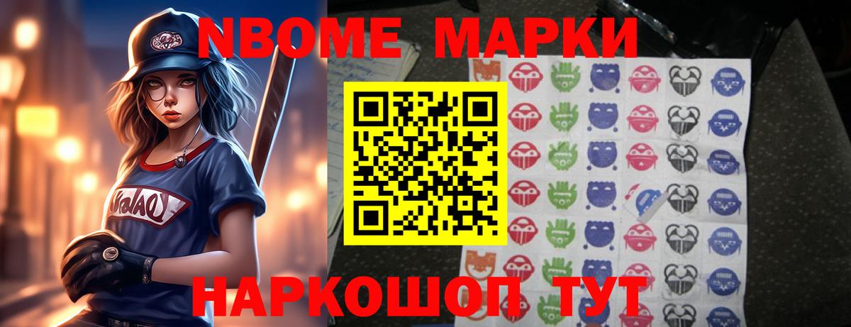 LSD-25 экстази кислота Шебекино