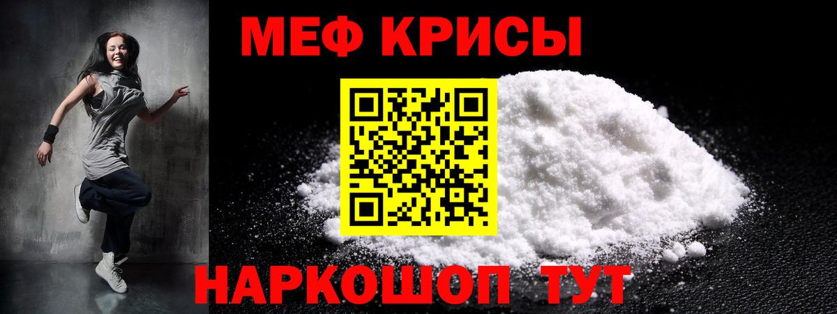 МЕФ Шебекино