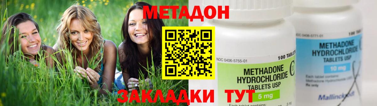  Кокаин Шебекино