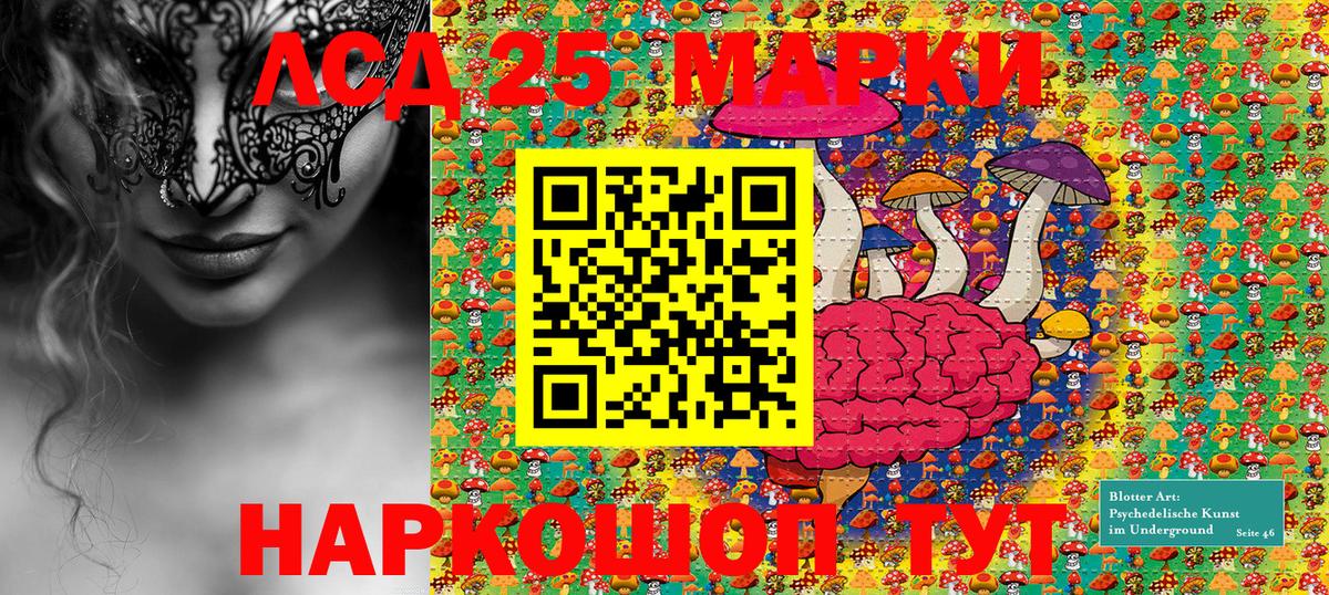 Наркотические марки  Вход с VPN  Шебекино  Марки NBOMe 1,8мг  Марки NBOMe 1,8мг 