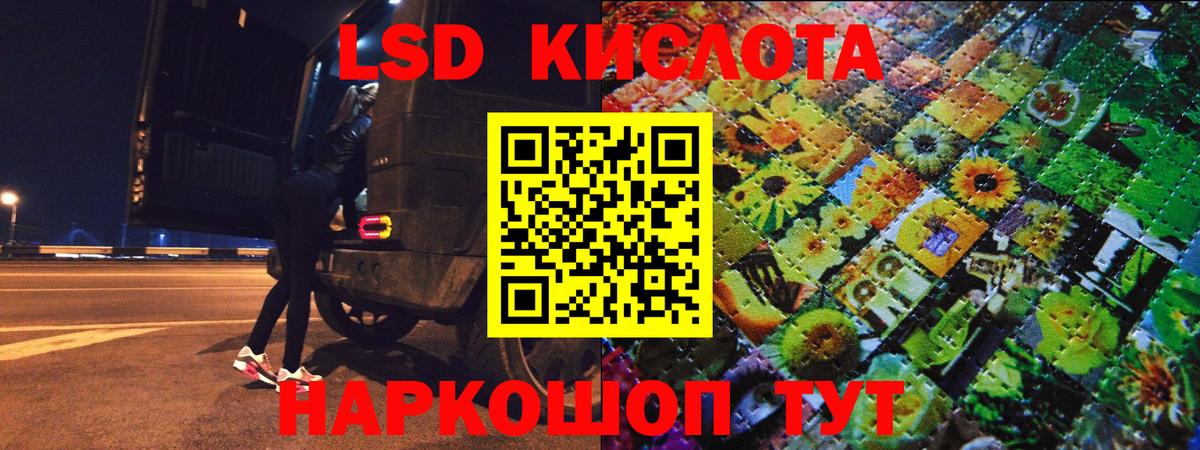 Гашиш  COCAIN  Вход с VPN  Меф   Марихуана  Шебекино  ГАШИШ  Меф МЯУ МЯУ 
