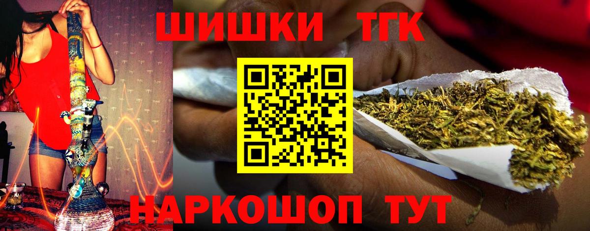 Бошки Шишки SATIVA & INDICA  Бошки марихуана LSD WEED  Вход с VPN  Шебекино  Бошки марихуана план 